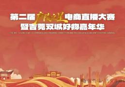 开运-“购”精彩！吉安元旦活动大集锦