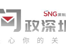 开运-“龙岗五联片区工厂偷排废气”報(bào)道后續(xù)：“烟雾”源头为洗滌(dí)公司(sī)，排查出5家存在问题企业