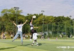 开云平台-2025广州天河越野系列赛之中小学飞盘公开赛开赛