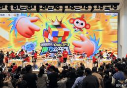 开云app-学而思携手WCA举办三阶魔方公开赛