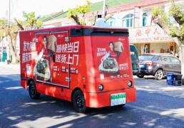 开云-京东物流第三季营收551亿：同比增24% 王振辉重新担任CEO