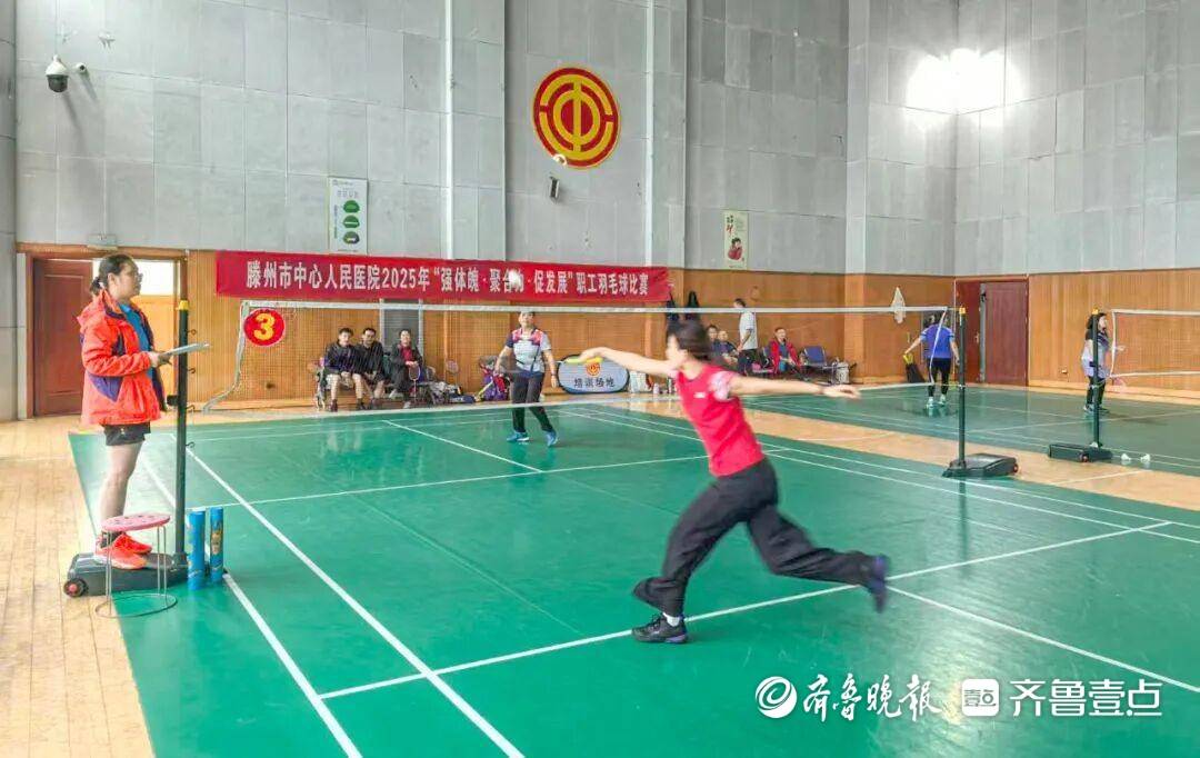开云app-滕(téng)州市中(zhōng)心人民毉(yī)院举办职工羽毛球比赛