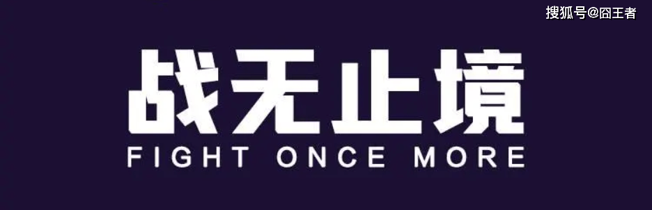 开运-2025英雄联盟亚洲邀(yāo)请賽(sài)：LPL、LCK、LCP8支战队参賽(sài)