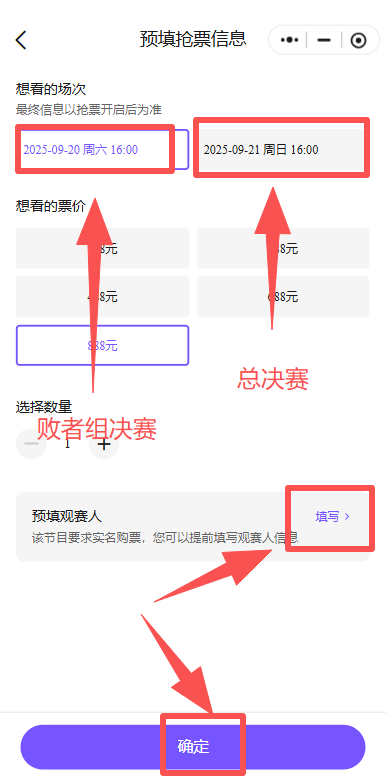 开云新闻-2025深圳英雄联盟LPL总决赛门票开售时间、购票入口公布！