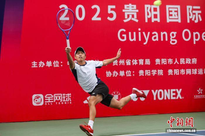 开运-2025貴(guì)阳国际网球公开赛男(nán)双决赛举行