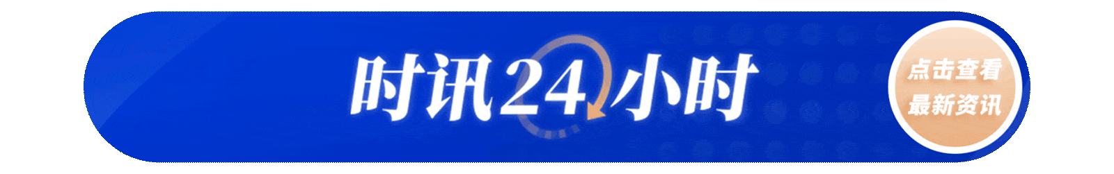 开云平台-行走湾区看全运丨棒垒球进校园、全力挥出“本垒打” 走进“棒球之城”中山