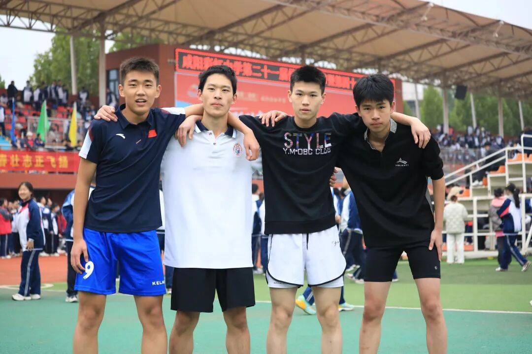 开云新闻-咸阳彩虹中学运动会精彩集锦