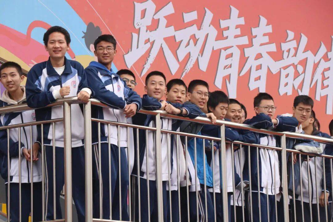 开云新闻-咸阳彩虹中学运动会精彩集锦