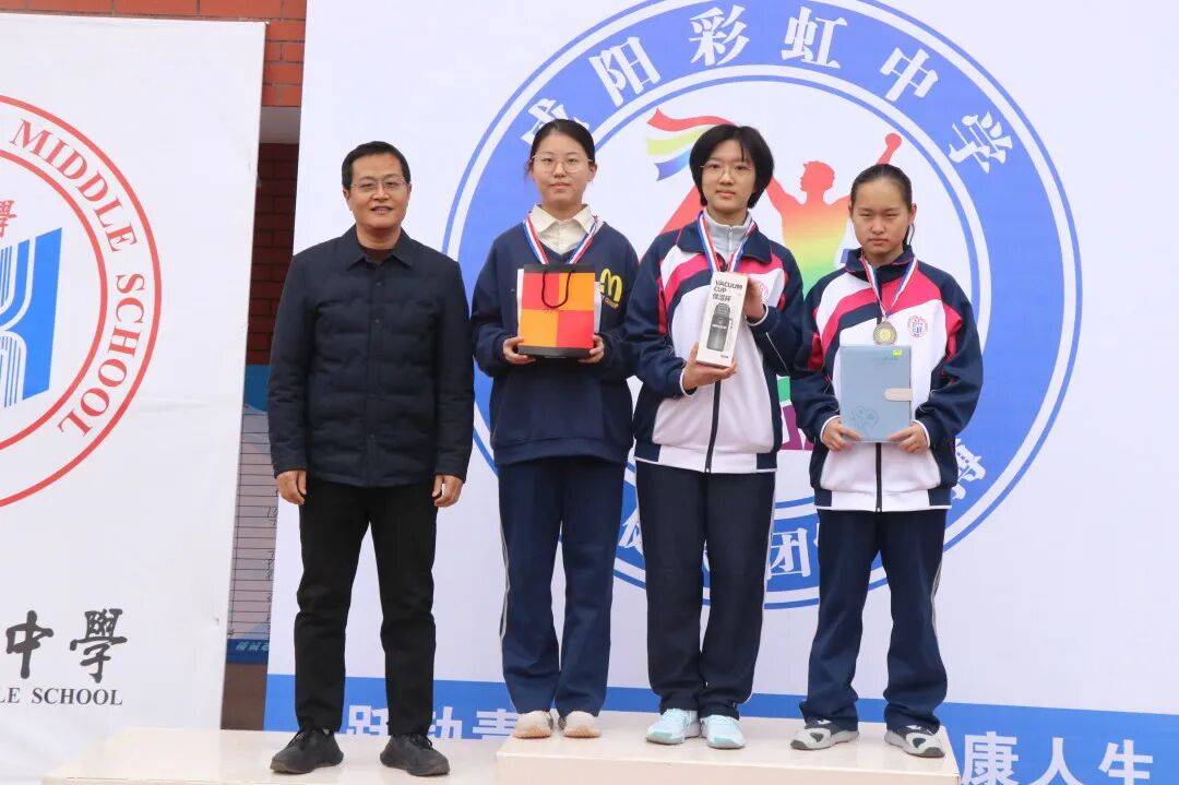 开云新闻-咸阳彩虹中学运动会精彩集锦