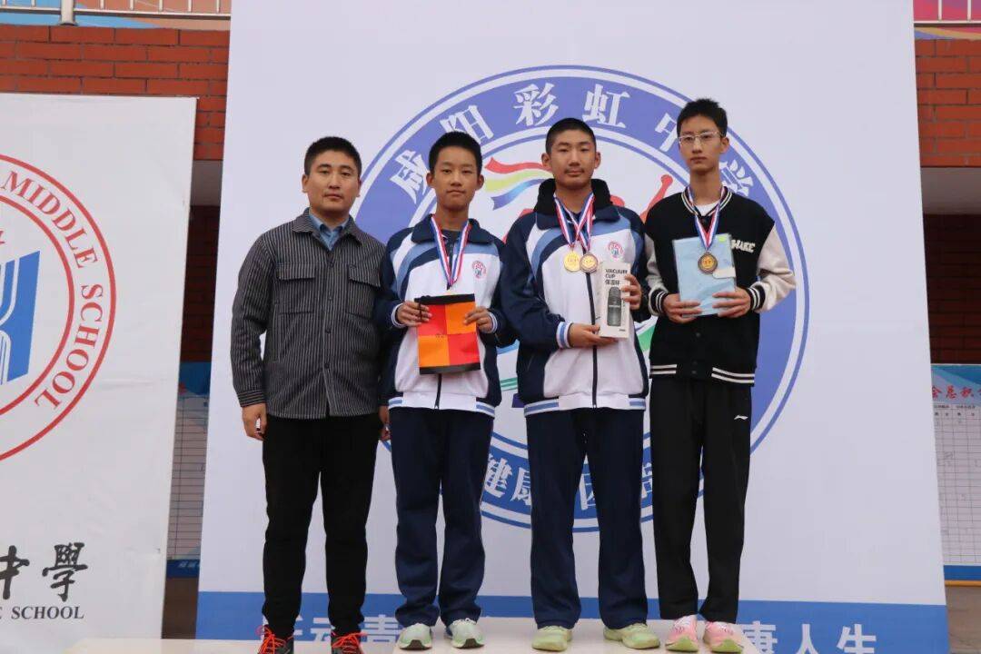 开云新闻-咸阳彩虹中学运动会精彩集锦