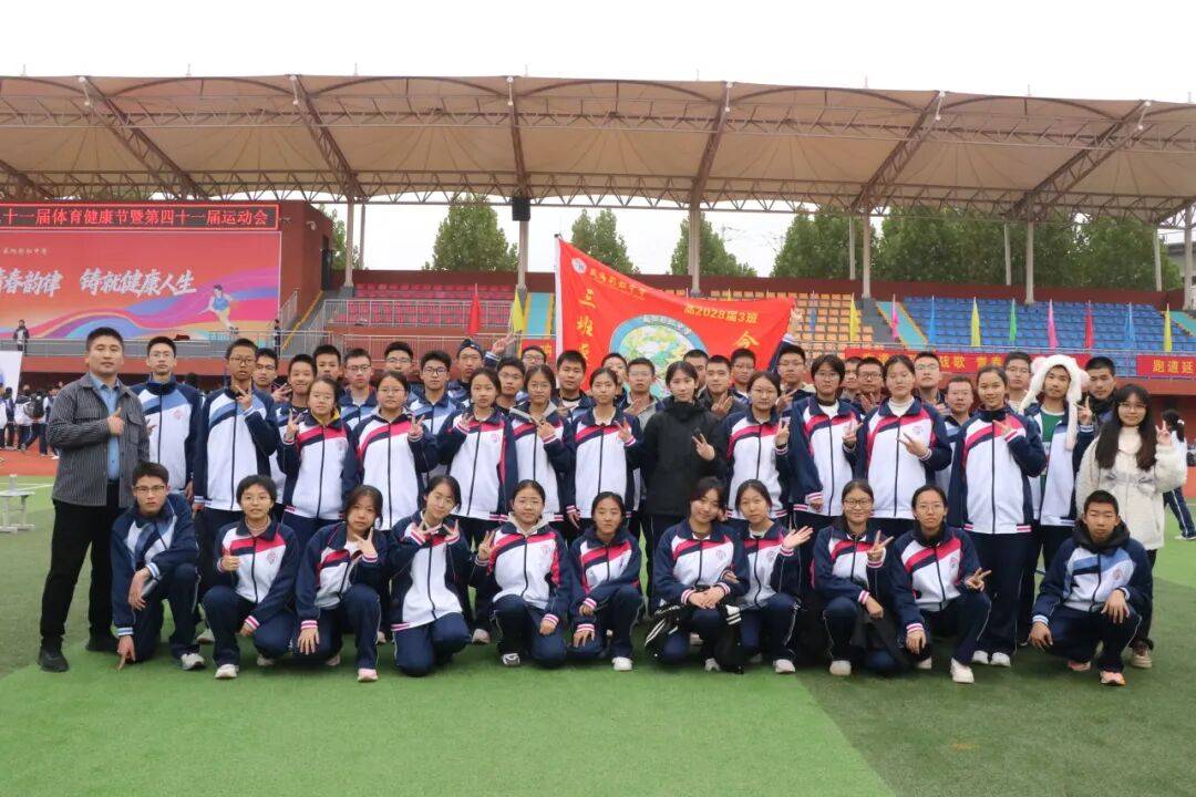 开云新闻-咸阳彩虹中学运动会精彩集锦