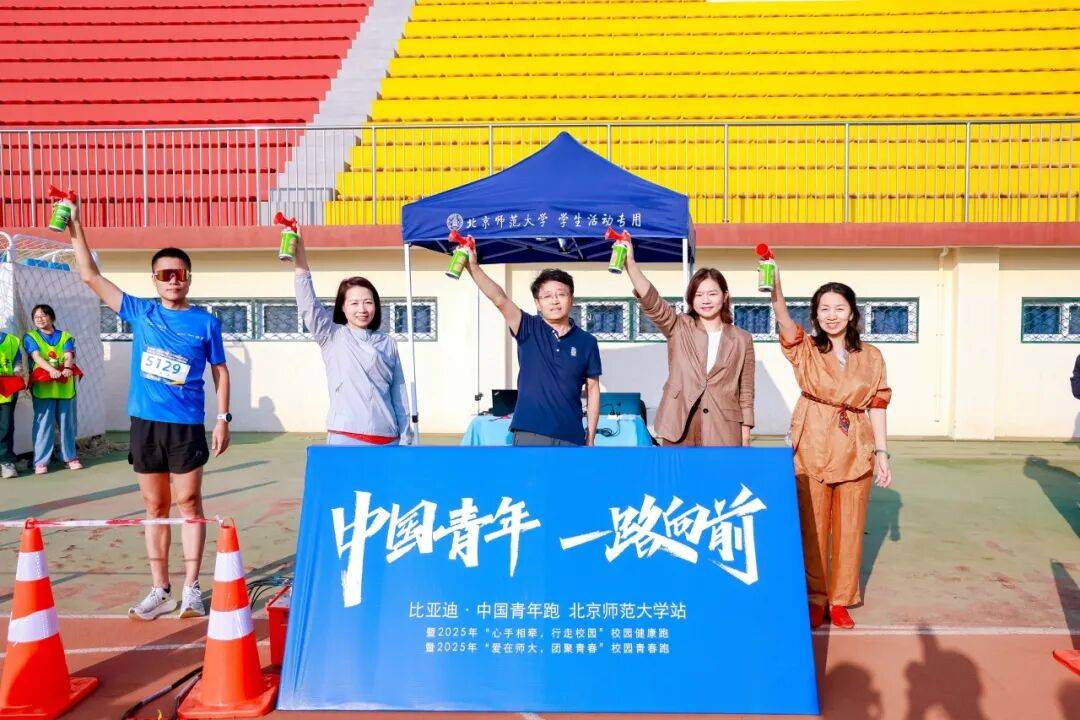 开云新闻-精彩回顾丨2025京师校友文化节集锦