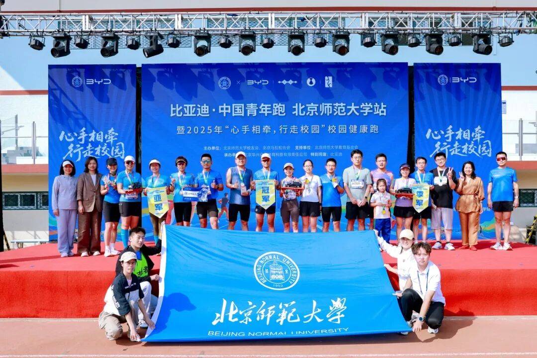 开云新闻-精彩回顾丨2025京师校友文化节集锦