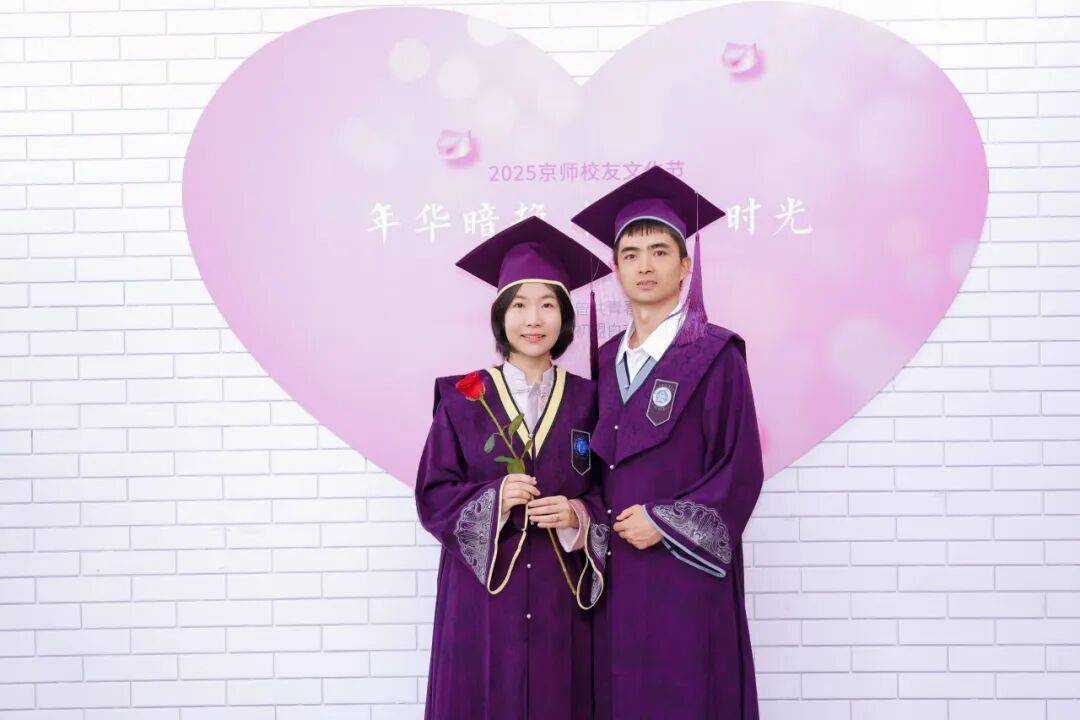 开云新闻-精彩回顾丨2025京师校友文化节集锦