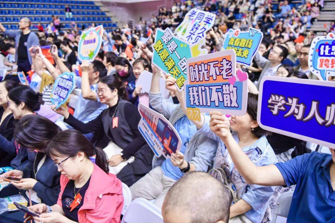 开云新闻-精彩回顾丨2025京师校友文化节集锦