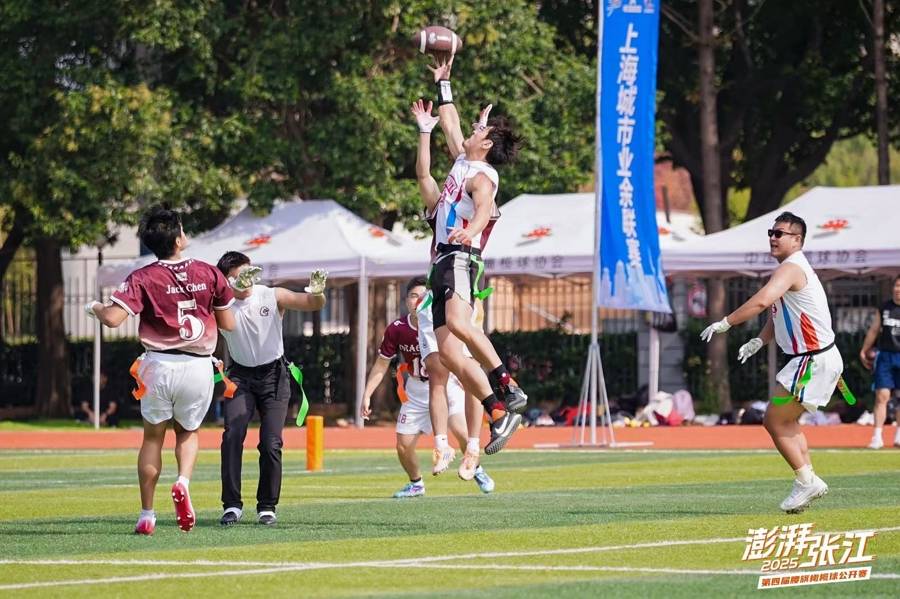 开云app-来科学城找到你的橄欖(lǎn)球(qiú)“搭(dā)子”！“澎湃张江”腰旗橄欖(lǎn)球(qiú)公开赛打响