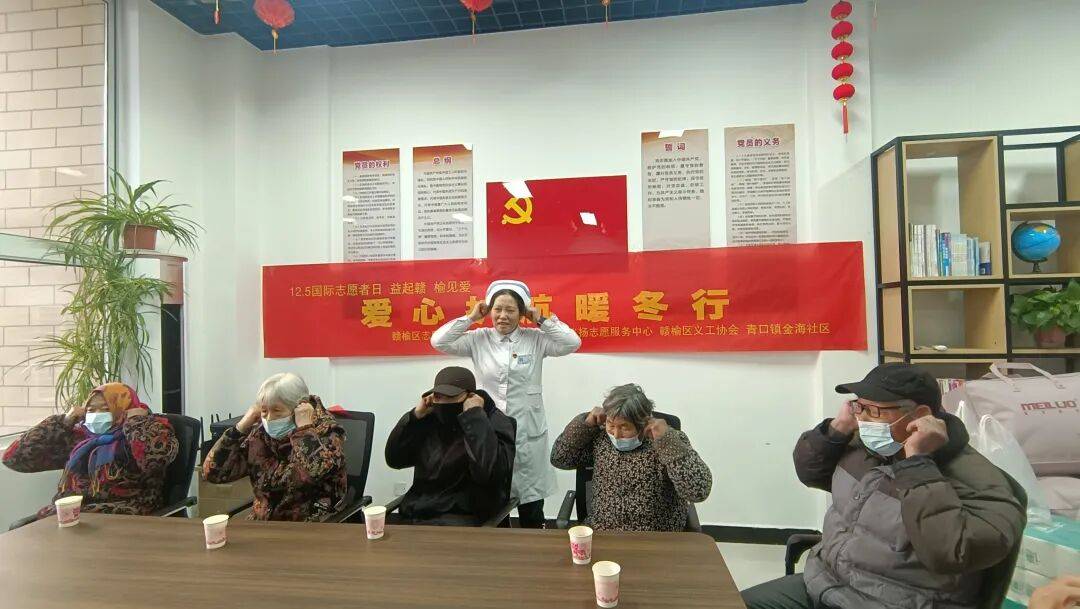 kaiyun-赣榆区“12.5”国际志愿者日活动精彩集锦