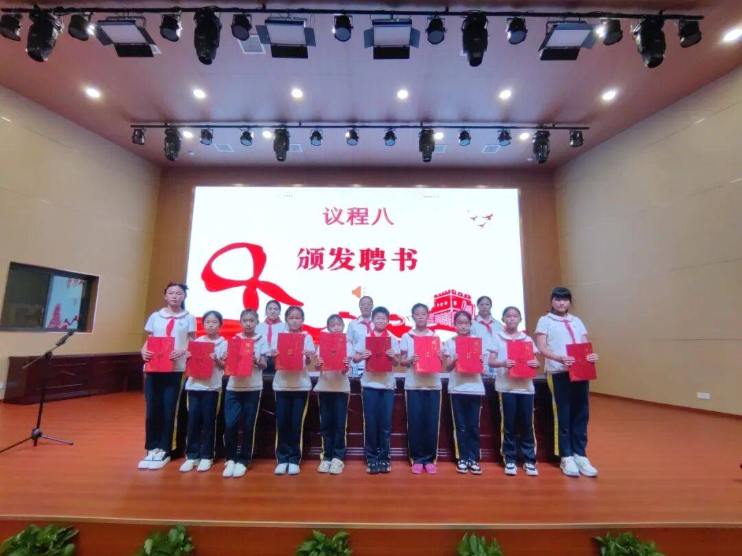 开运-你好，少代会丨新建区各学校少代会精彩集锦（一）