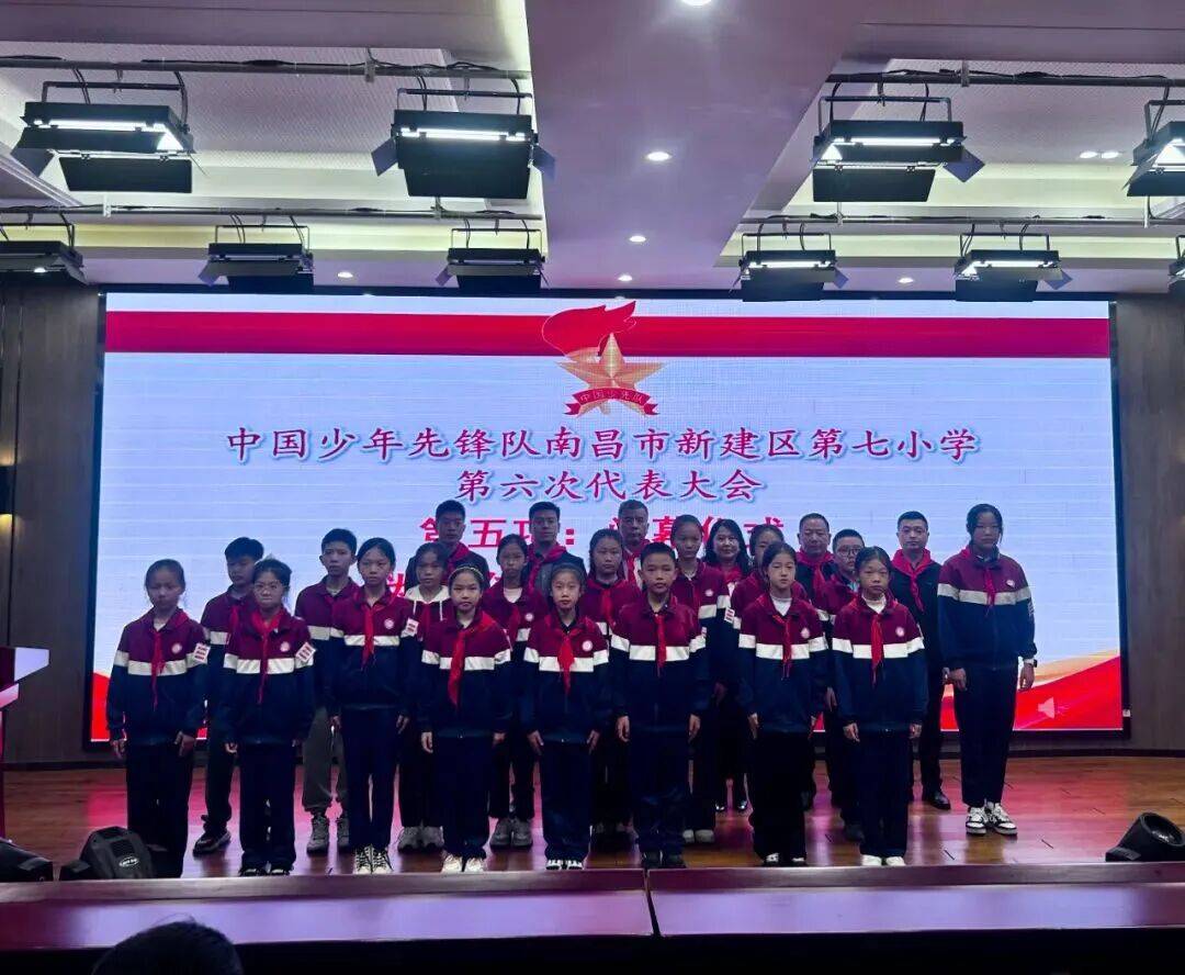 开云网址-你好，少代会丨(gǔn)新建区各学校少代会精彩集锦（二）