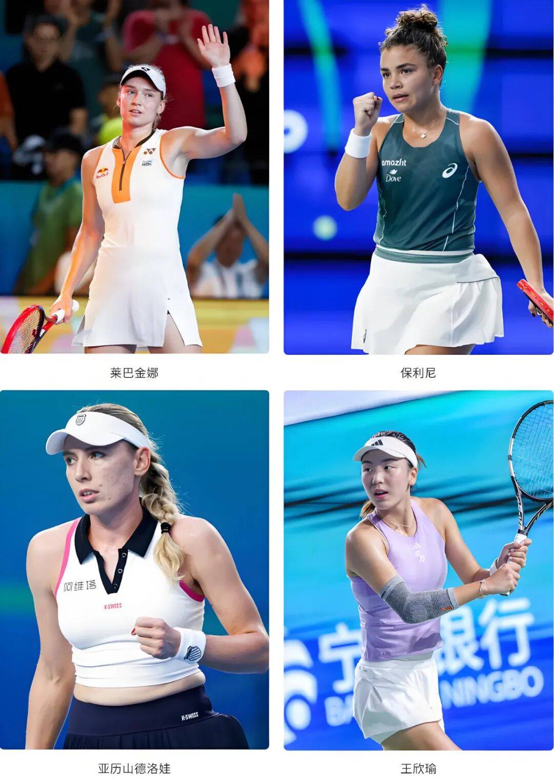 开运-宁波银行，打出一记漂亮的ACE球