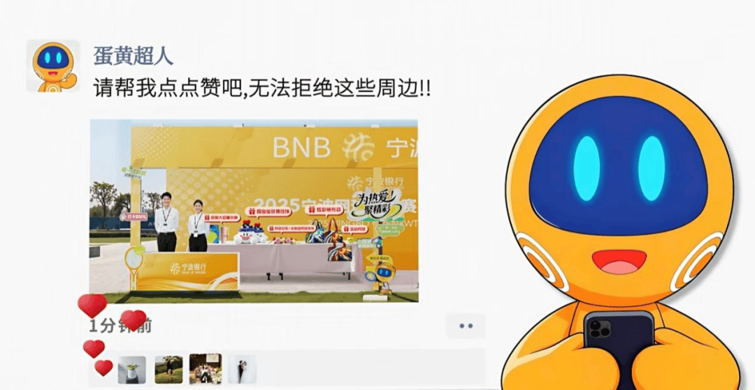 开运-宁波银行，打出一记漂亮的ACE球