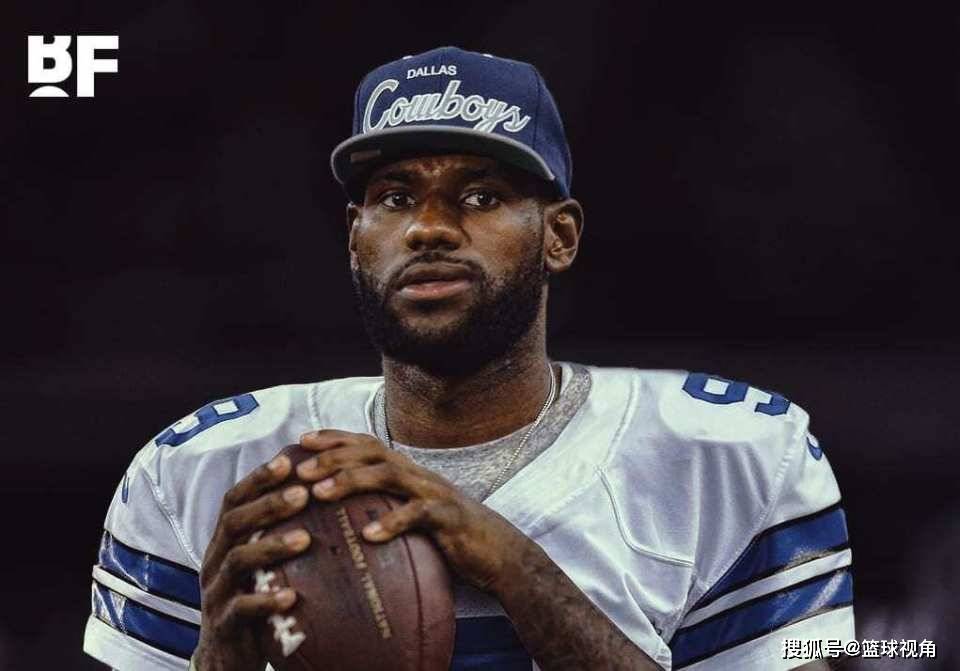 开云app-詹姆斯自曝曾认真考虑加盟NFL！停摆期收到海鹰队球衣 并接受橄榄球训练