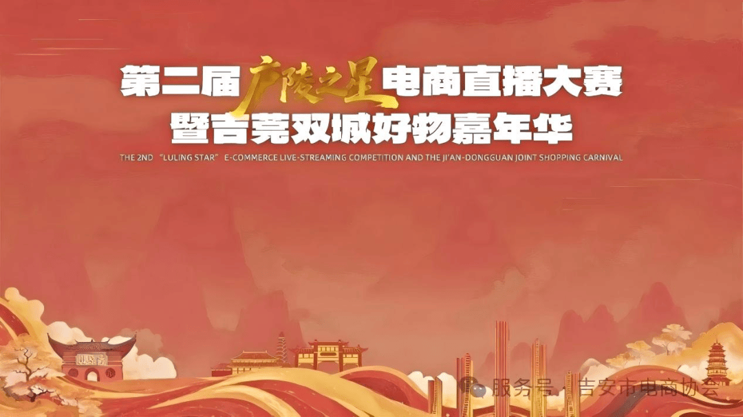 开运-“购”精彩！吉安元旦活动大集锦