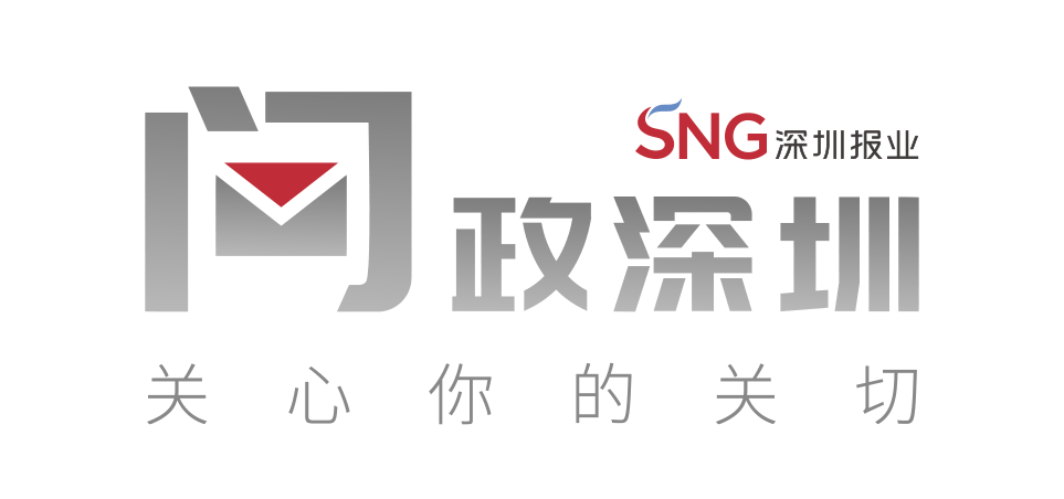 开运-“龙岗五联片区工厂偷排废气”報(bào)道后續(xù)：“烟雾”源头为洗滌(dí)公司(sī)，排查出5家存在问题企业