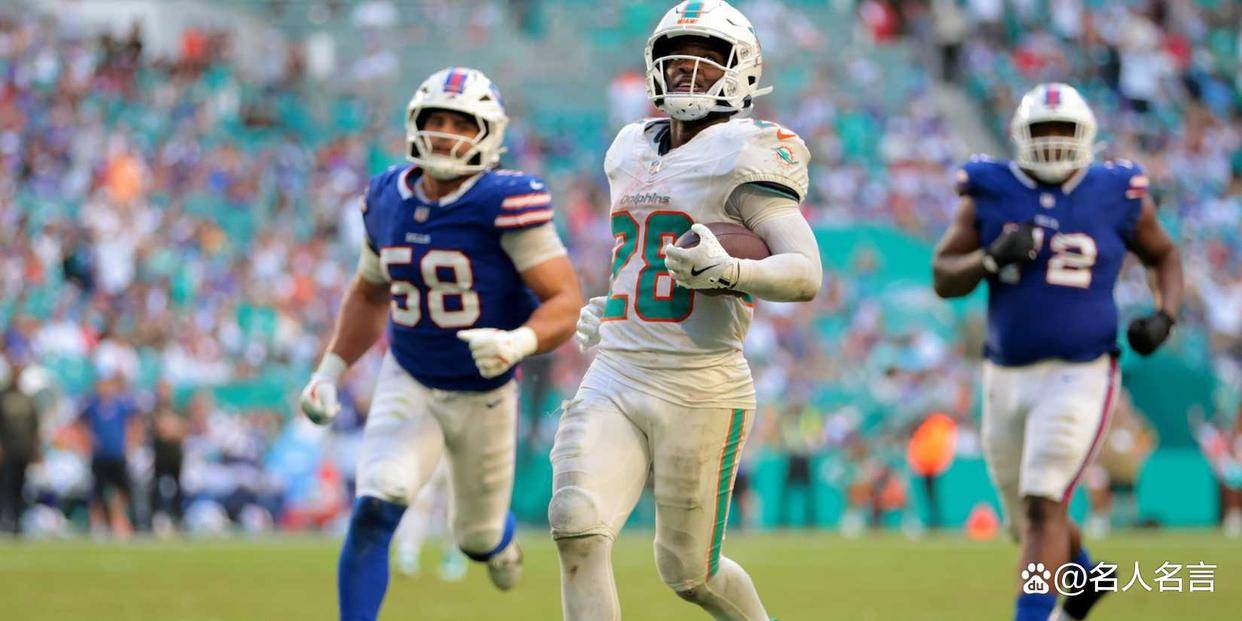 开云网址-NFL常规赛第10周的最大赢家与输家