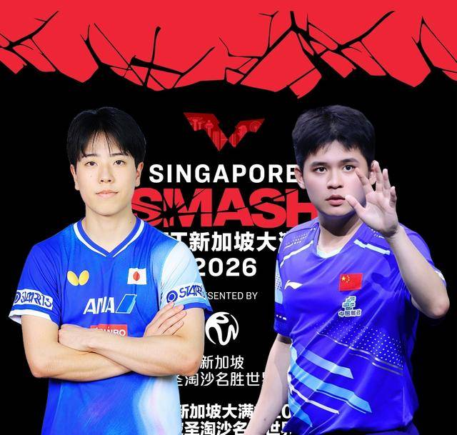 kaiyun-新加(jiā)坡大(dà)滿(mǎn)贯:22日(rì)賽(sài)程(chéng)发布!國(guó)乒8人(rén)首(shǒu)秀,2场抗日(rì),温瑞博(bó)打開(kāi)门炮